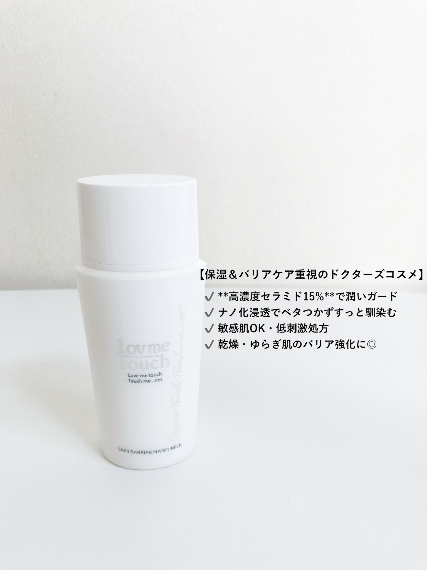 オールデイグロウ クリーミー ミルククレンザー/Demaf/ミルククレンジングを使ったクチコミ（3枚目）