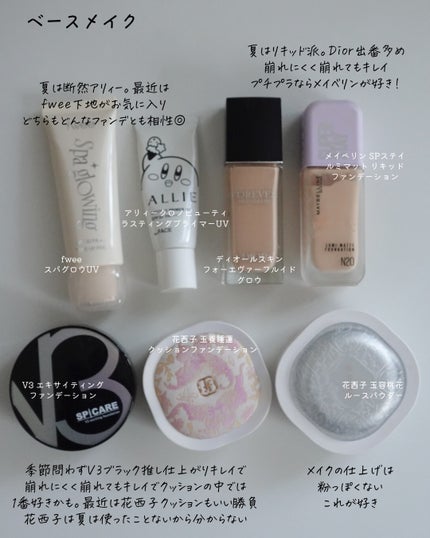 V3 エキサイティングファンデーション/SPICARE/クッションファンデーションを使ったクチコミ(2枚目)