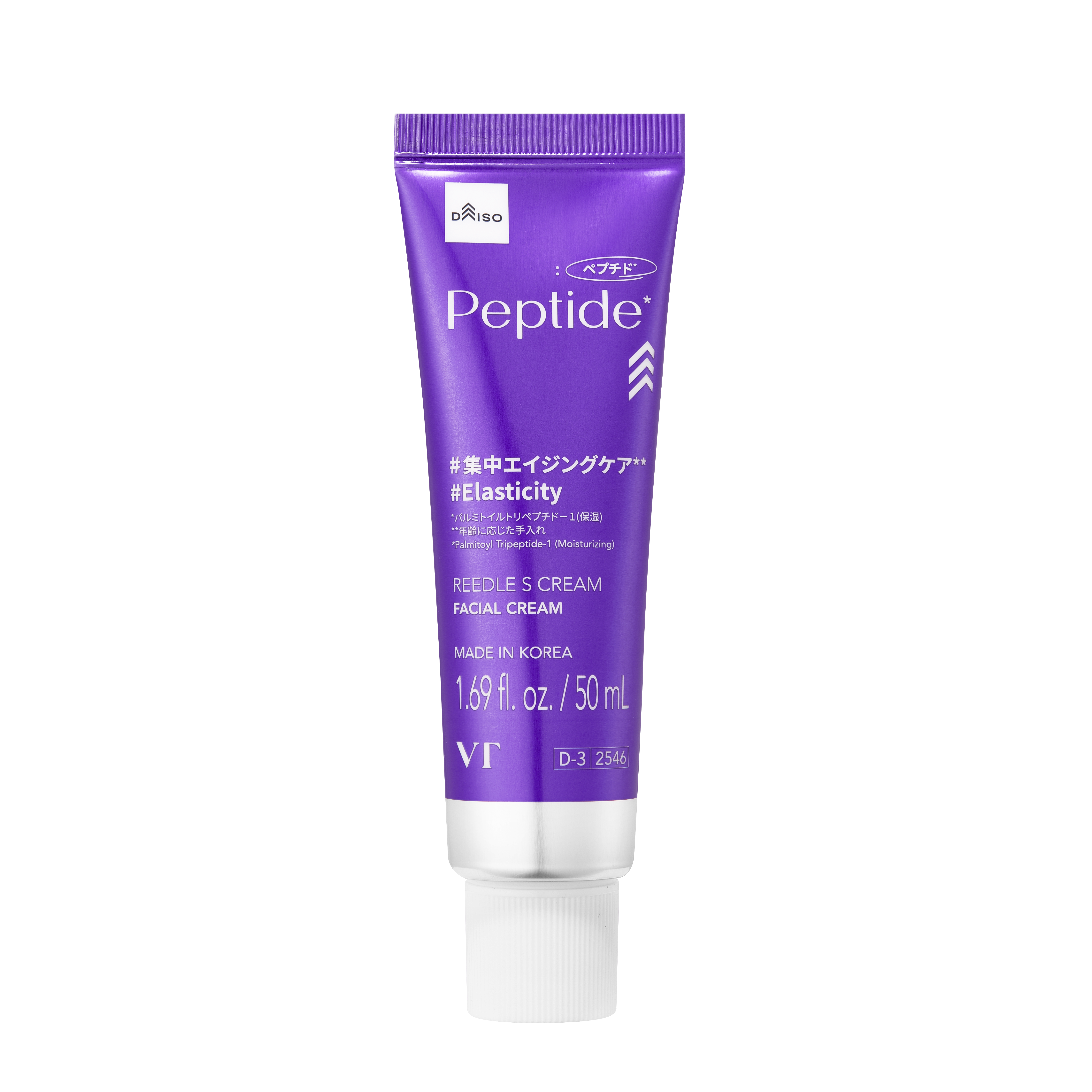 VT リードルS クリーム ペプチド / VT