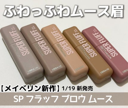  ãã©ãã ãã㊠ã ãŒã¹/MAYBELLINE NEW YORK/çãã¹ã«ã©ã䜿ã£ãã¯ãã³ãïŒ1æç®ïŒ