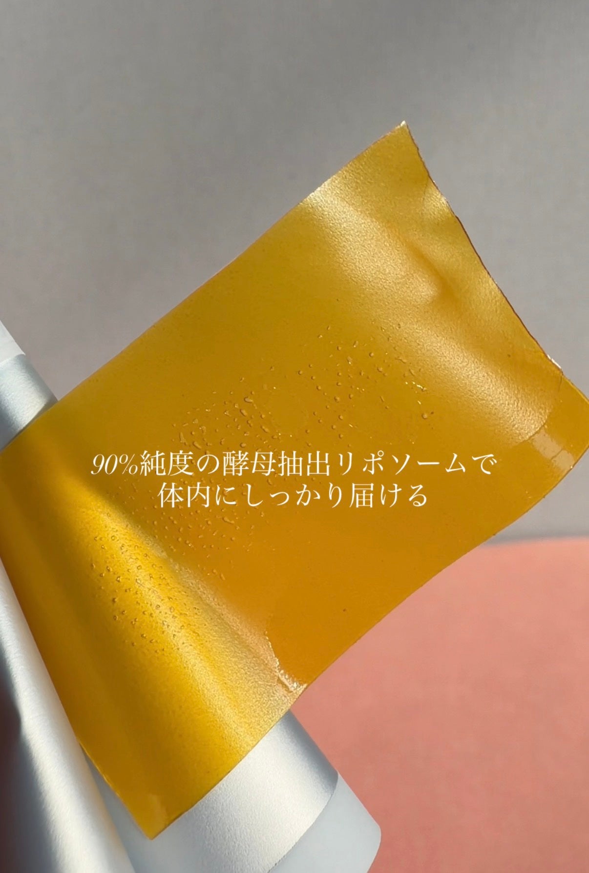 ヨエスターGLTダイレクトウルトラX/ESTHER FORMULA/美容サプリメントを使ったクチコミ(5枚目)