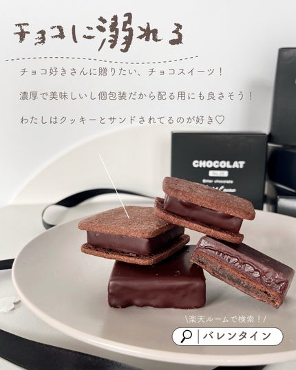 あおい|アラサー女子向けおしゃれギフト•プレゼント on LIPS 「@aoiroom2020◀︎センスのいいギフトを探すいろいろ見..」(6枚目)