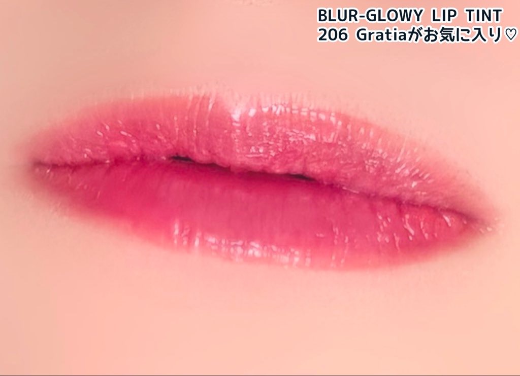 ブラーグロイリップティント/Dinto/リップティントを使ったクチコミ（3枚目）