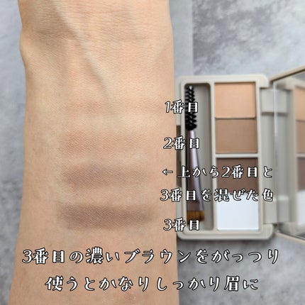 ハンオールブロウカラ/rom&nd/眉マスカラを使ったクチコミ(4枚目)