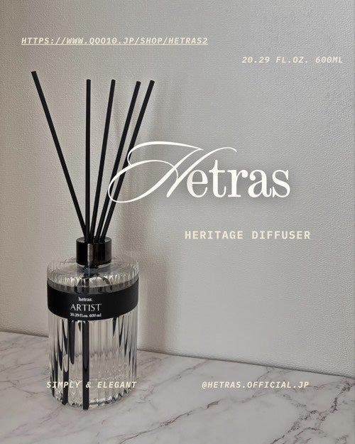 ヘリテージディフューザー/hetras/ルームフレグランスを使ったクチコミ(1枚目)