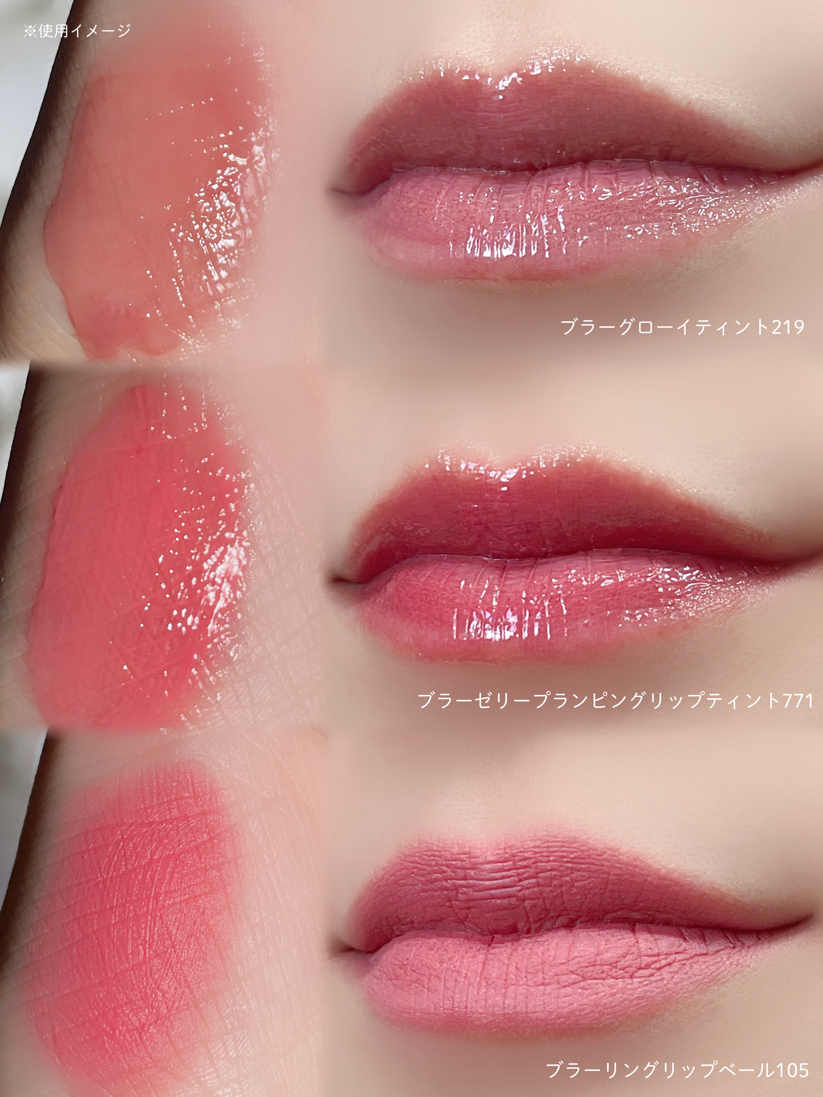 ブラーグロイリップティント/Dinto/リップティントを使ったクチコミ（3枚目）