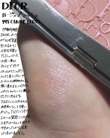 ディオールスキン ルージュ ブラッシュ/Dior/パウダーチークを使ったクチコミ(1枚目)