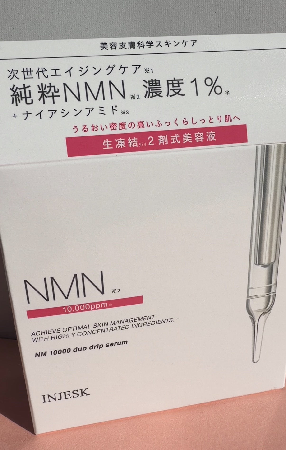 インジェスク NM １００００ デュオ ドリップ セラム/INJESK/美容液を使ったクチコミ（1枚目）