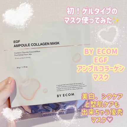 EGF ã¢ã³ãã«ã³ã©ãŒã²ã³ãã¹ã¯/BY ECOM/ã·ãŒããã¹ã¯ã»ããã¯ã䜿ã£ãã¯ãã³ãïŒ1æç®ïŒ