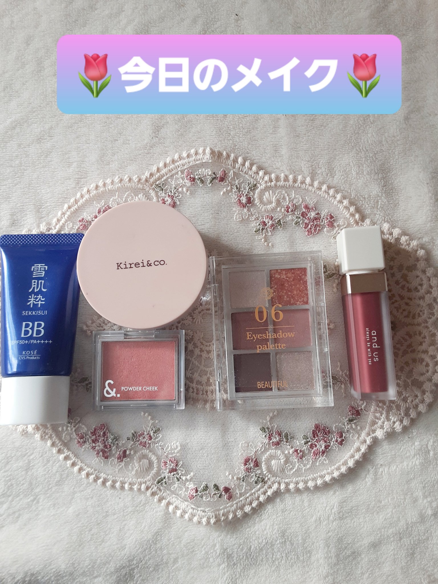 BEAUTIFUL DE6色アイシャドウパレット 04/ピコモンテ/アイシャドウパレットを使ったクチコミ（1枚目）