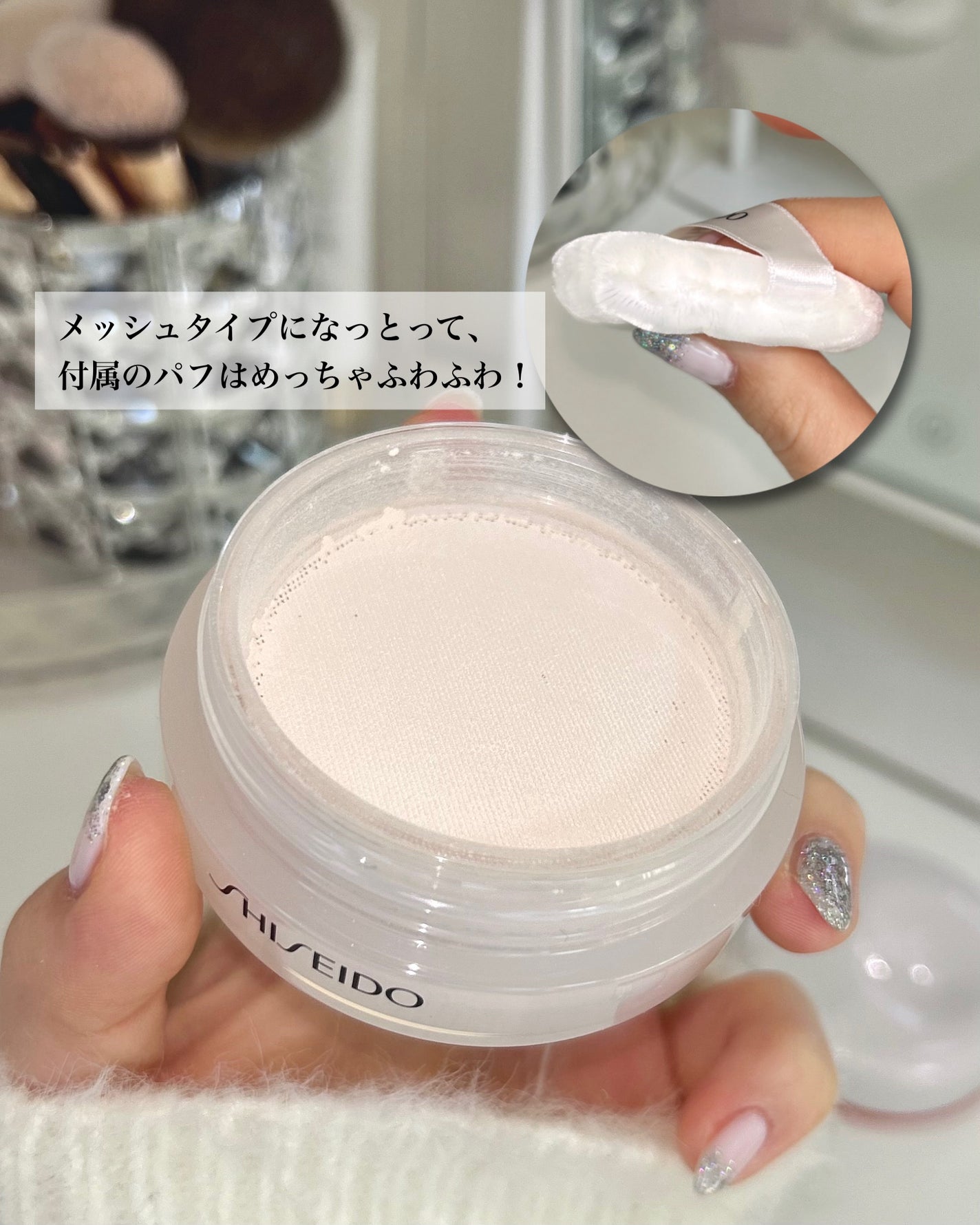 SHISEIDO エッセンス スキンセッティング パウダー/SHISEIDO/ルースパウダーを使ったクチコミ(3枚目)