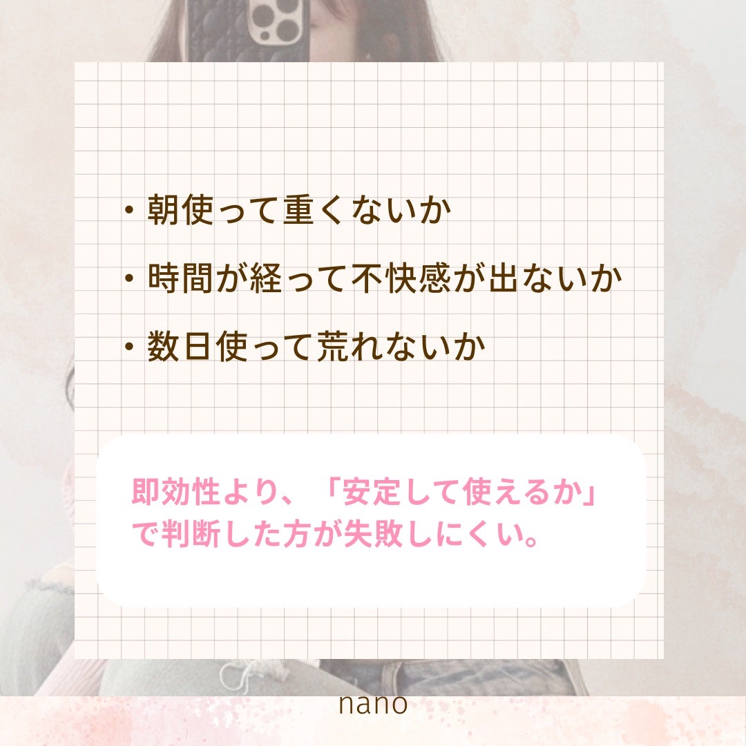 極潤ヒアルロン液(ハダラボモイスト化粧水d)/肌ラボ/化粧水を使ったクチコミ(3枚目)