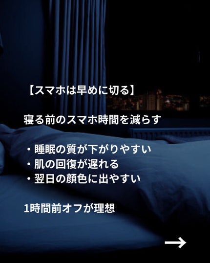 美容ニキ@美容ラボ on LIPS 「..」(6枚目)