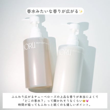 ラブパスポート シノル シルキーソフトシャンプー/トリートメント/ラブパスポート/市販シャンプーを使ったクチコミ(5枚目)