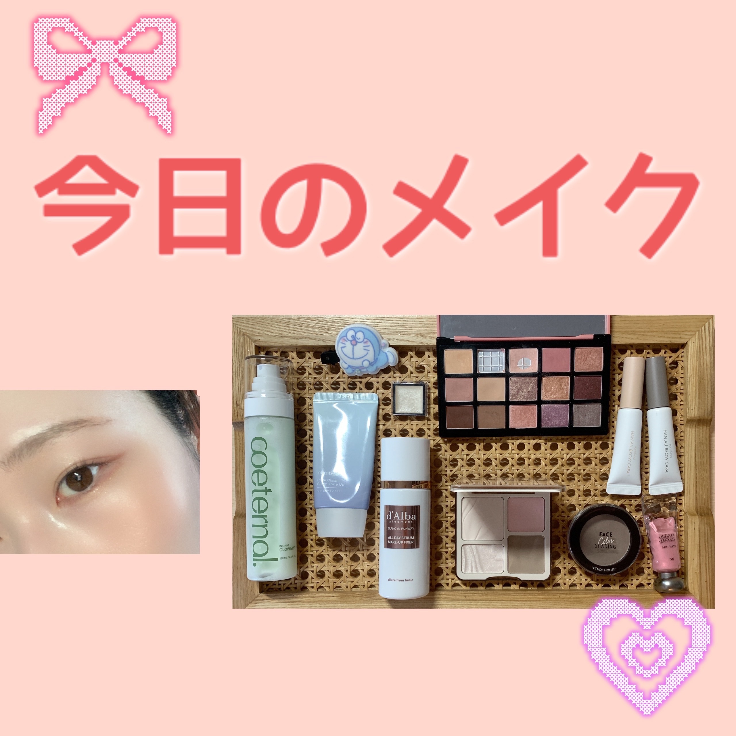 プレイカラーアイパレット ランジェリーバックステージ/ETUDE/アイシャドウパレットを使ったクチコミ（1枚目）