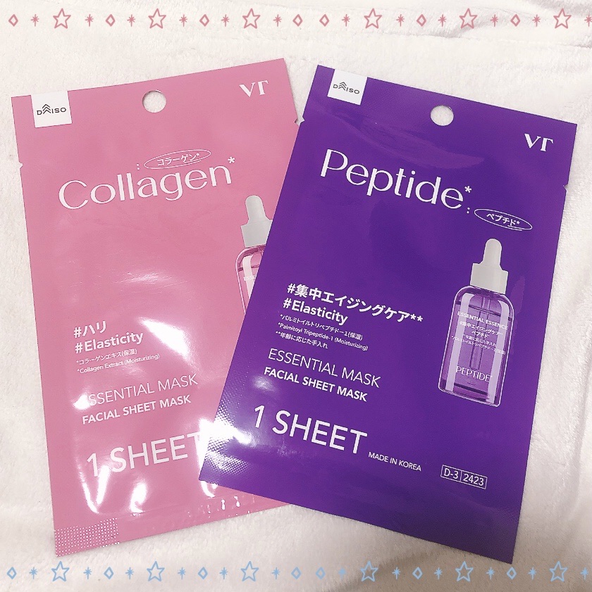 
DAISO × VT

VT エッセンシャルマスク 
     ペプチド💜
     コラーゲン🩷


あのVTシリーズがダイソーで買えるなんて…….ᐟ.ᐟ

10種類ちょいあったのですが、今回はペプチドとコラーゲンをチョイスしました