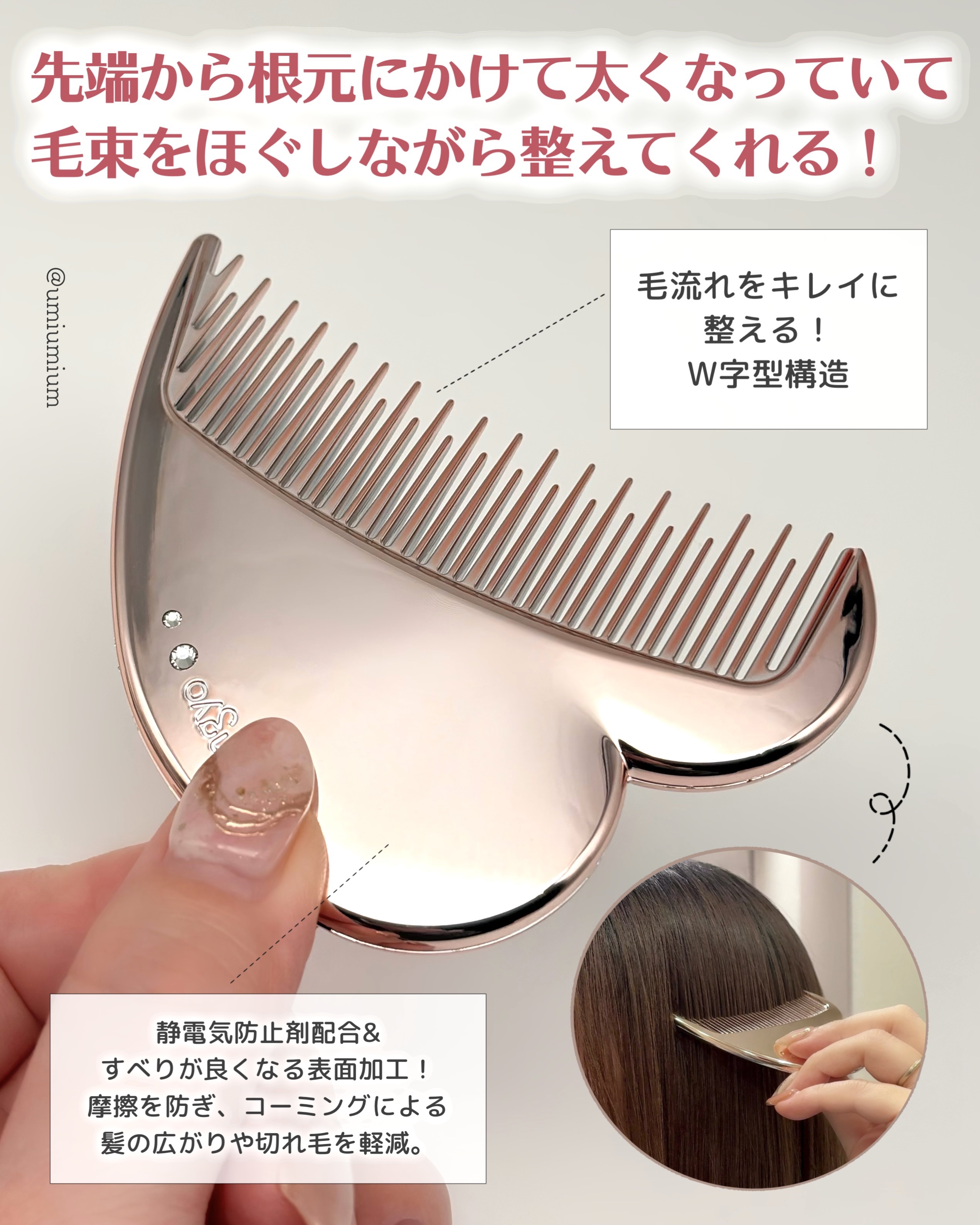 ウォンジョンヨ　グロウコーム/Wonjungyo/ヘアコームを使ったクチコミ（3枚目）