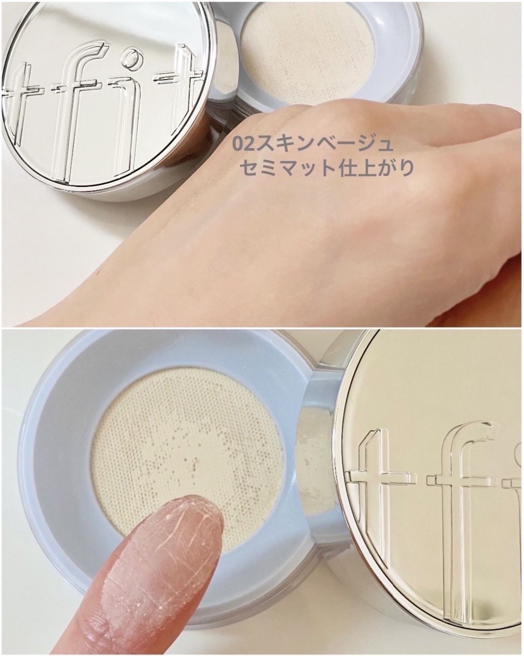 トランスルーセントセットフィニッシングパウダー/TFIT/ルースパウダーを使ったクチコミ（3枚目）