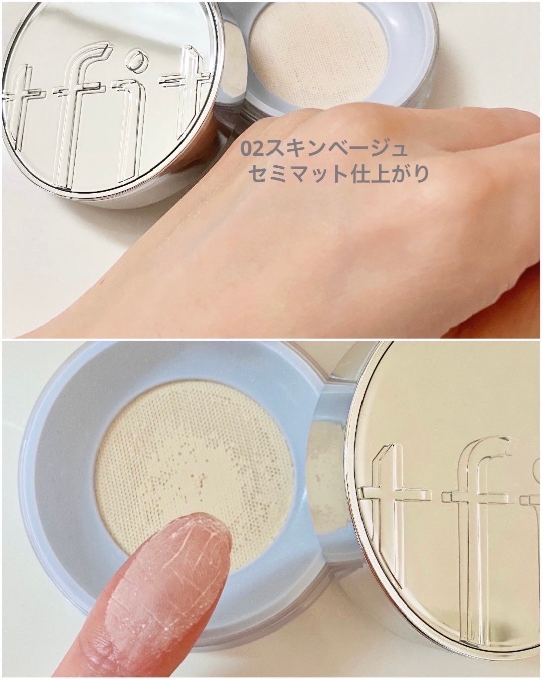 トランスルーセントセットフィニッシングパウダー/TFIT/ルースパウダーを使ったクチコミ(3枚目)