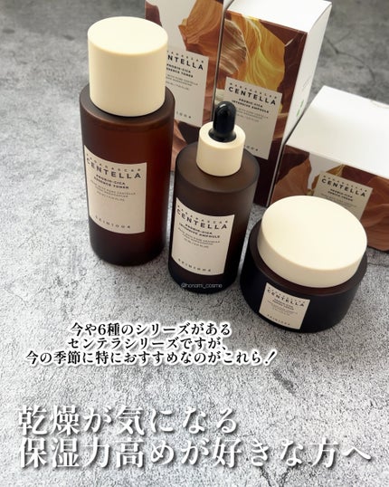 プロバイオシカ インテンシブ アンプル/SKIN1004/美容液を使ったクチコミ(3枚目)