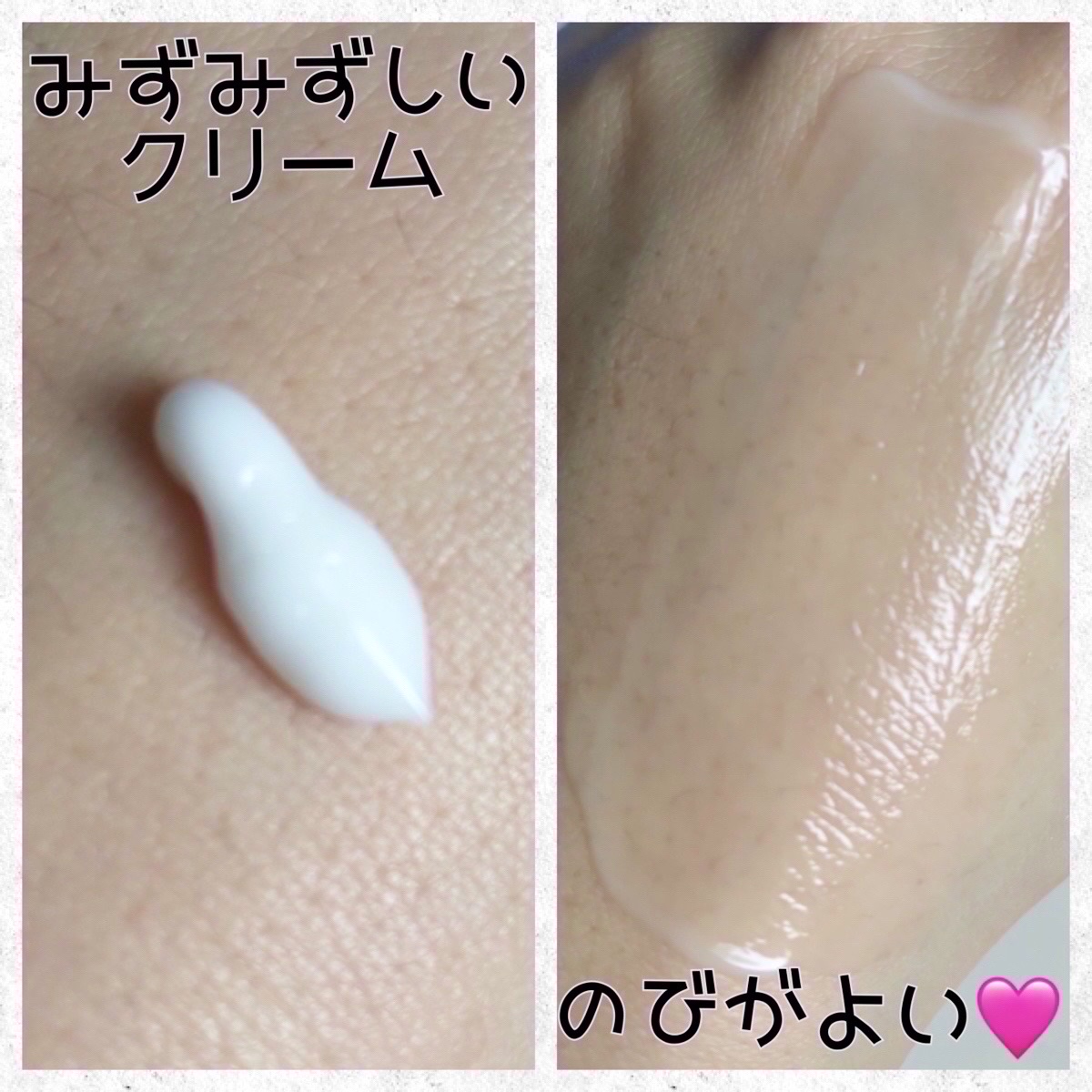 リペア セラピー スンユルクリーム/itfu/フェイスクリームを使ったクチコミ（3枚目）