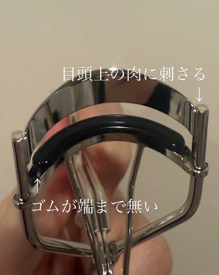 アイラッシュカーラーワイドサイズ/matsukiyo/ビューラーを使ったクチコミ(2枚目)