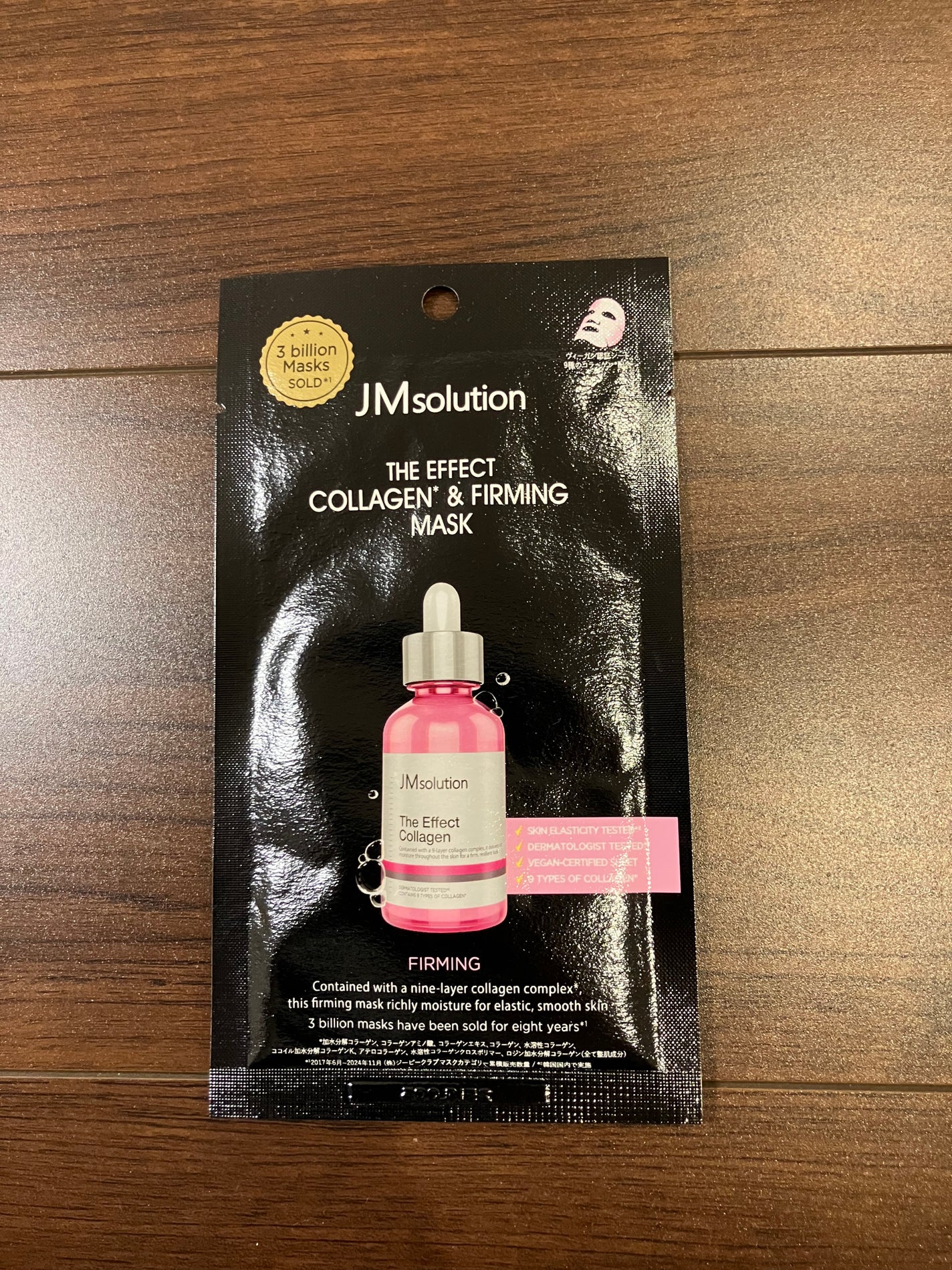 ザ・エフェクト コラーゲン&ファーミングマスク/JMsolution/シートマスク・パックを使ったクチコミ(1枚目)
