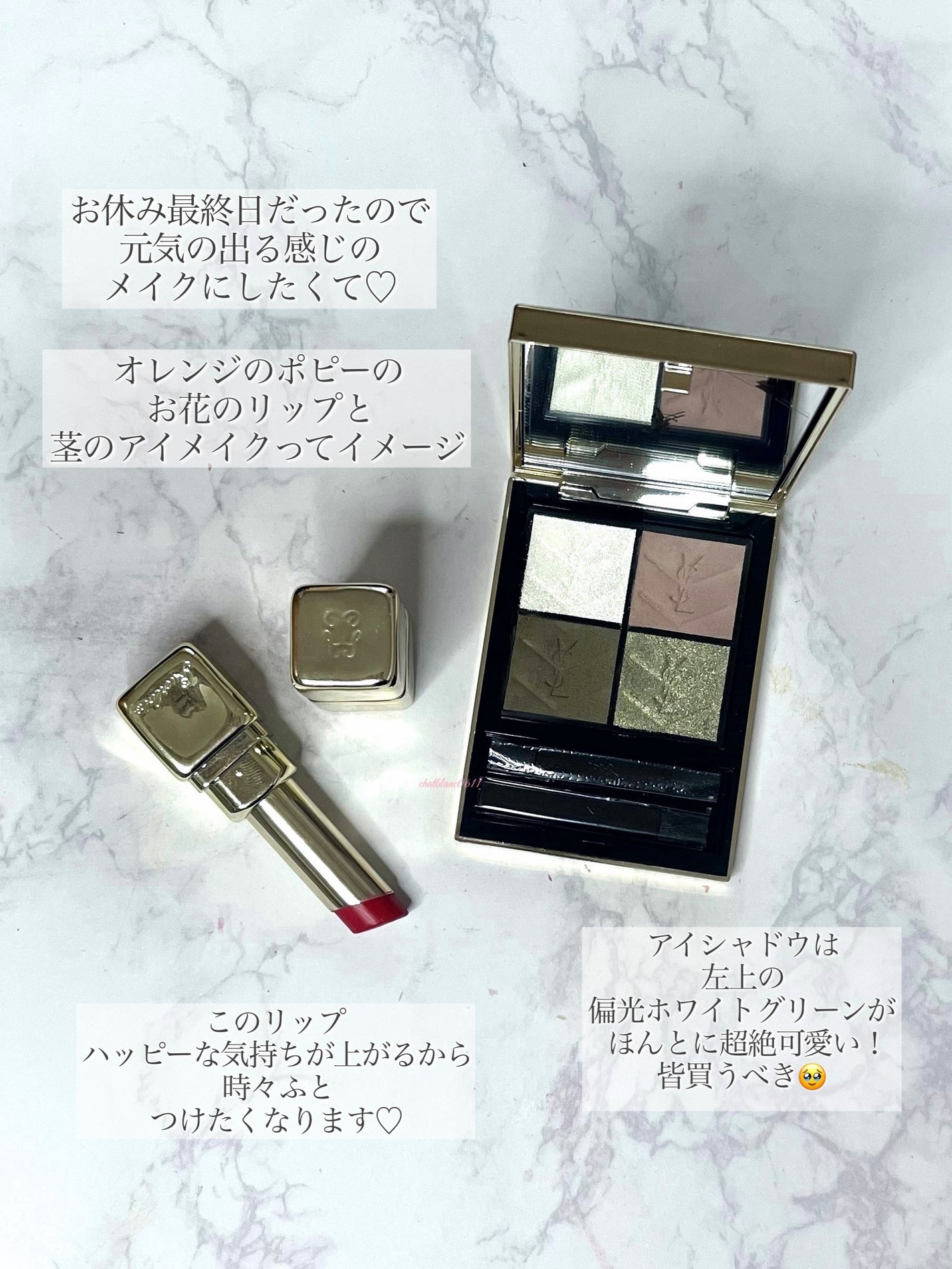 キスキス シャイン ブルーム/GUERLAIN/口紅を使ったクチコミ(4枚目)