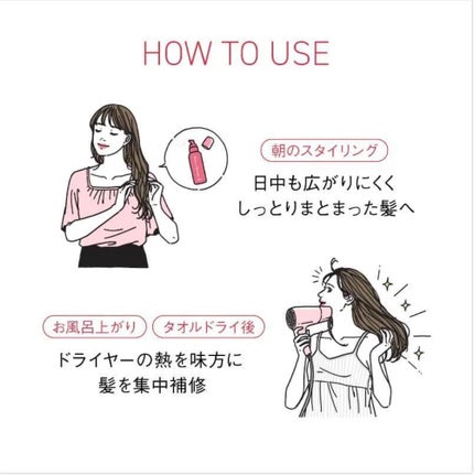 エッセンスインヘアミルク/オルビス/ヘアミルクを使ったクチコミ(3枚目)