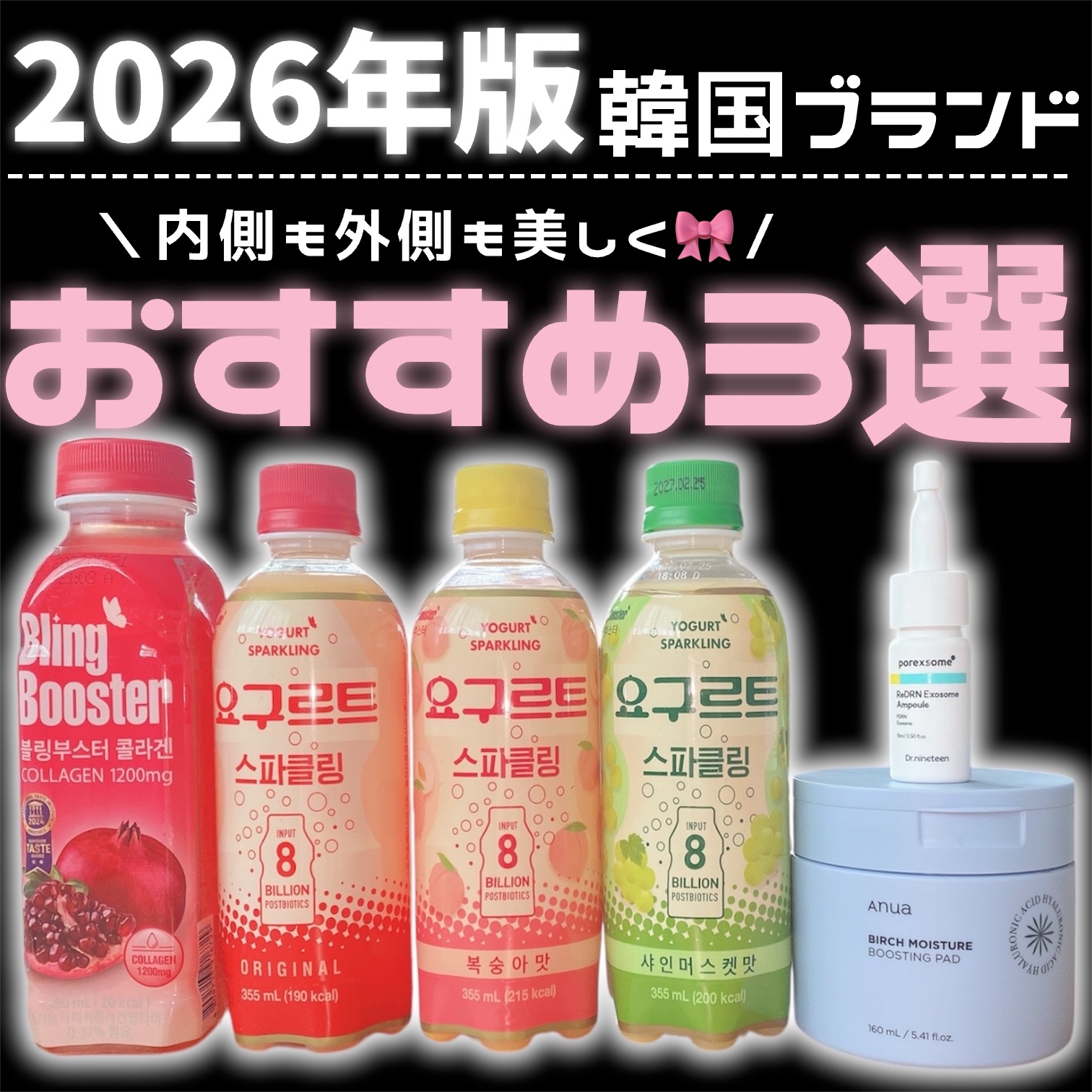 ブリングブースターコラーゲン1200/ブリングブースター/美容ドリンクを使ったクチコミ（1枚目）