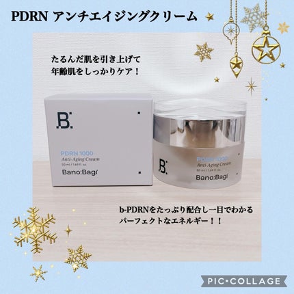 PDRNリフティングアンプル/BANOBAGI/美容液を使ったクチコミ(6枚目)