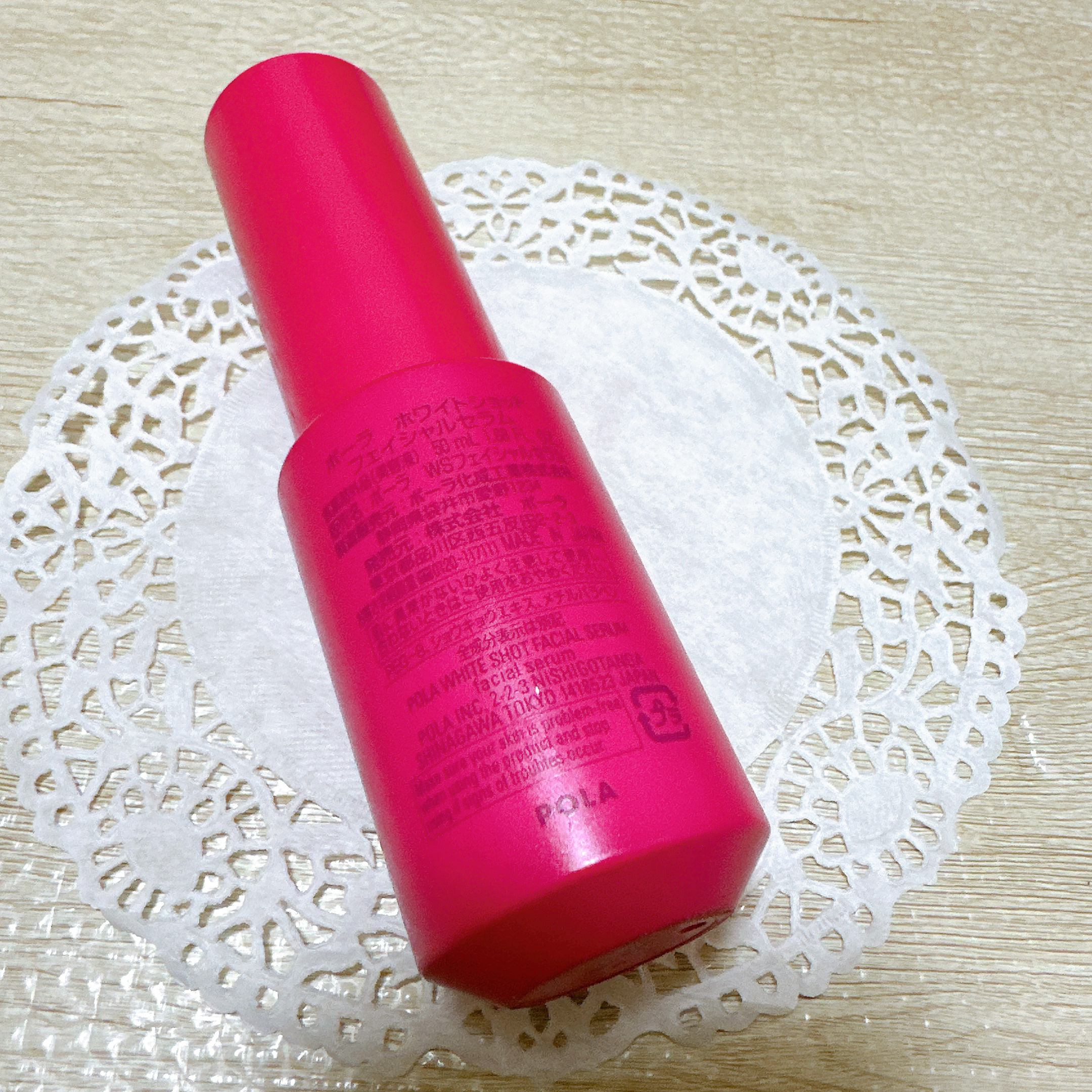 ホワイトショット フェイシャルセラム ポンプ(交換用)/POLA/美容液を使ったクチコミ（3枚目）