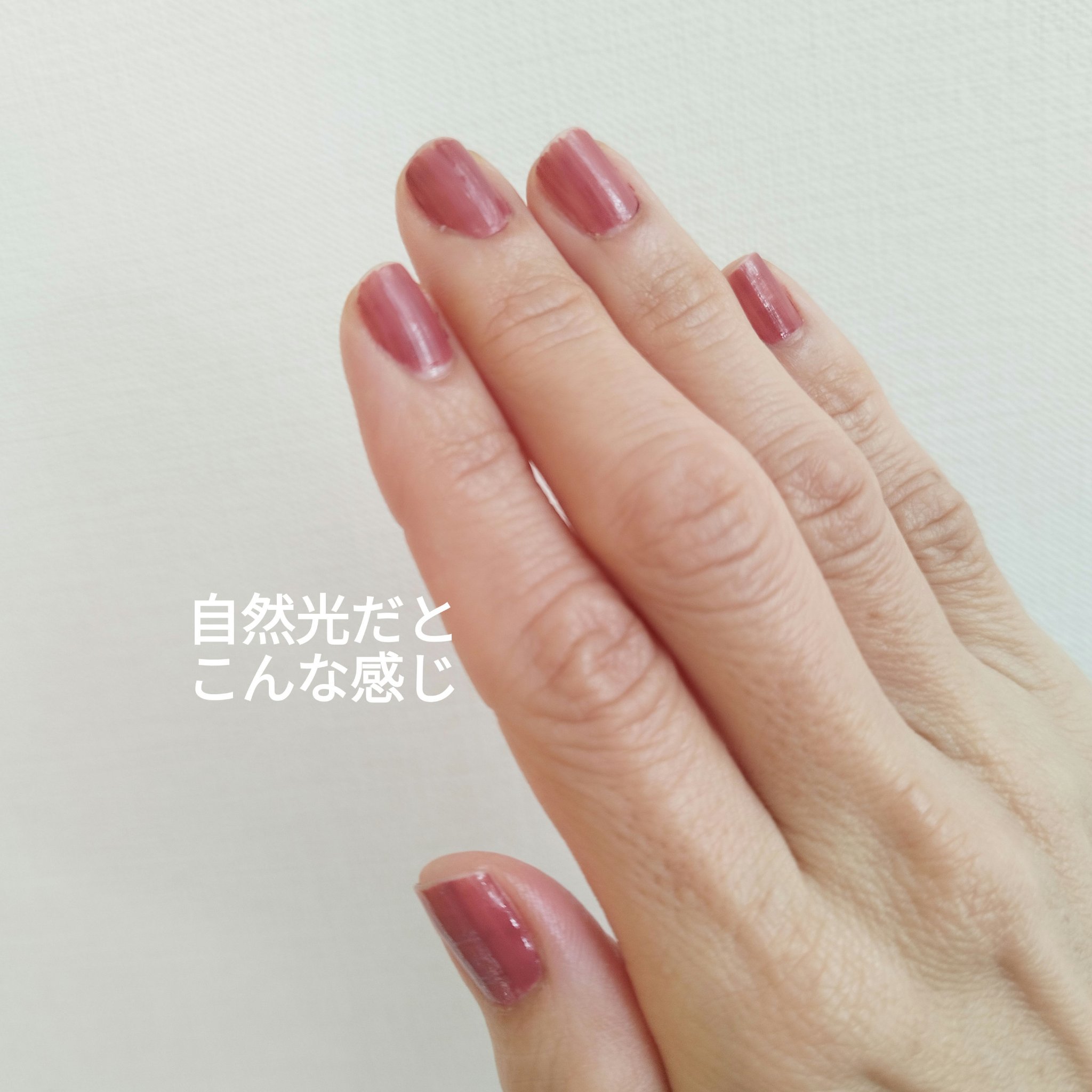 カラフルネイルズ/キャンメイク/マニキュアを使ったクチコミ（3枚目）