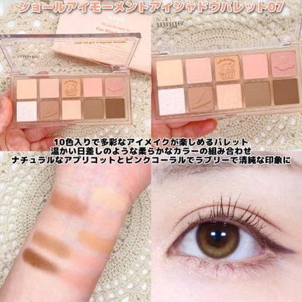 MD インスパイアロングラッシュ カーリングマスカラ/mude./マスカラを使ったクチコミ(2枚目)