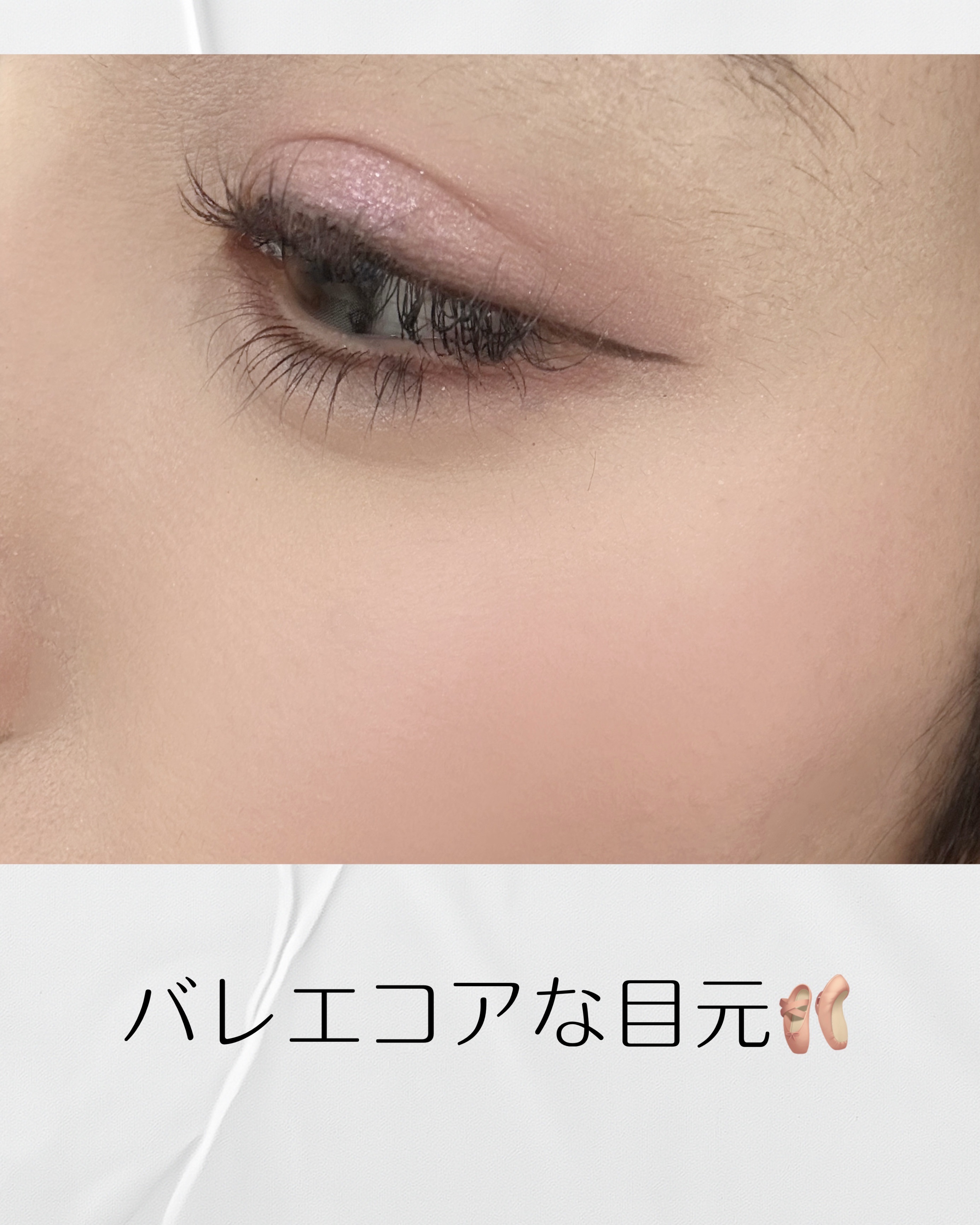 シャドウパレット/dasique/アイシャドウパレットを使ったクチコミ（3枚目）