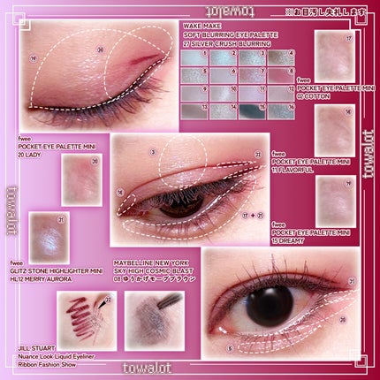 ソフトブラーリングアイパレット/wakemake/アイシャドウパレットを使ったクチコミ(2枚目)