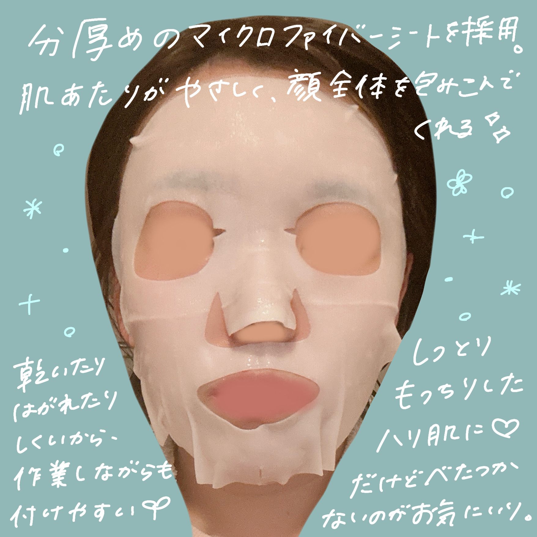 REJURAN ターンオーバーマスク(5枚入り)/REJURAN COSMETICS/シートマスク・パックを使ったクチコミ（3枚目）