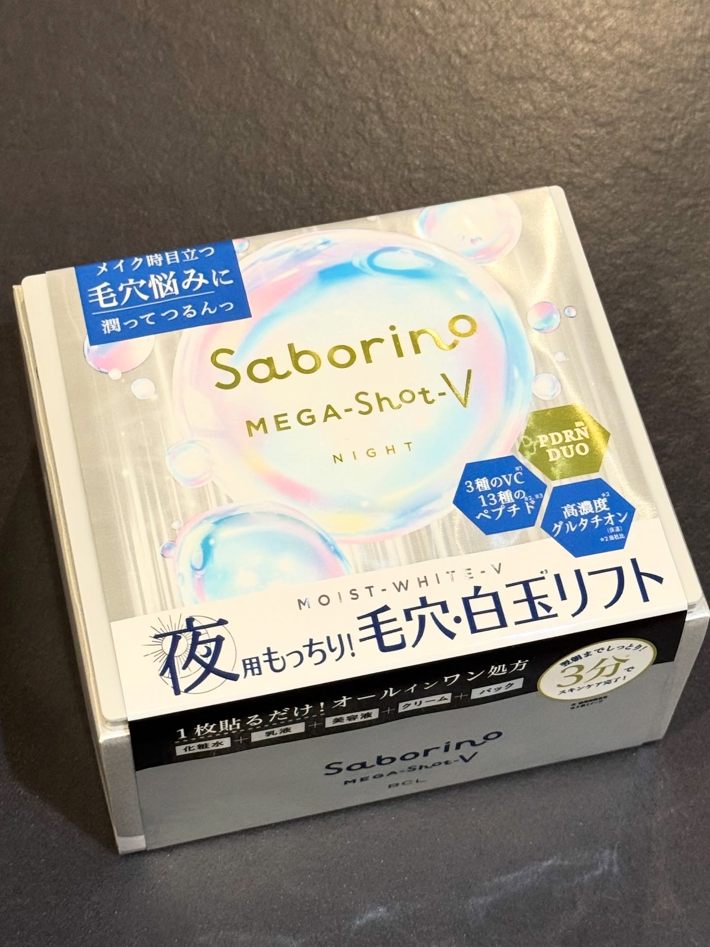 サボリーノ メガショット 夜用白玉美容マスク/サボリーノ/シートマスク・パックを使ったクチコミ（2枚目）