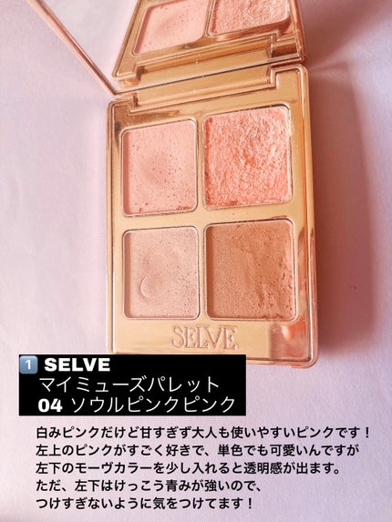 ベターザンチーク/rom&nd/パウダーチークを使ったクチコミ(3枚目)