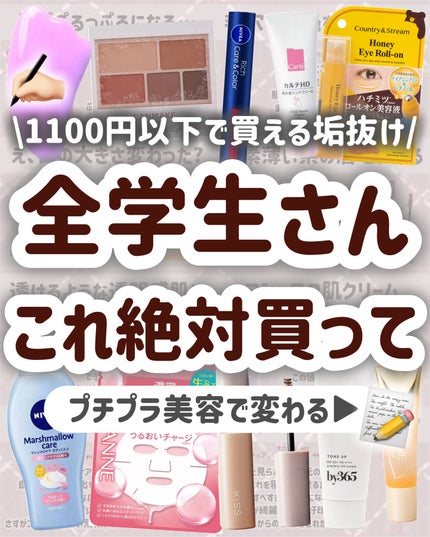 パーフェクトマルチアイズ/キャンメイク/アイシャドウパレットを使ったクチコミ(1枚目)