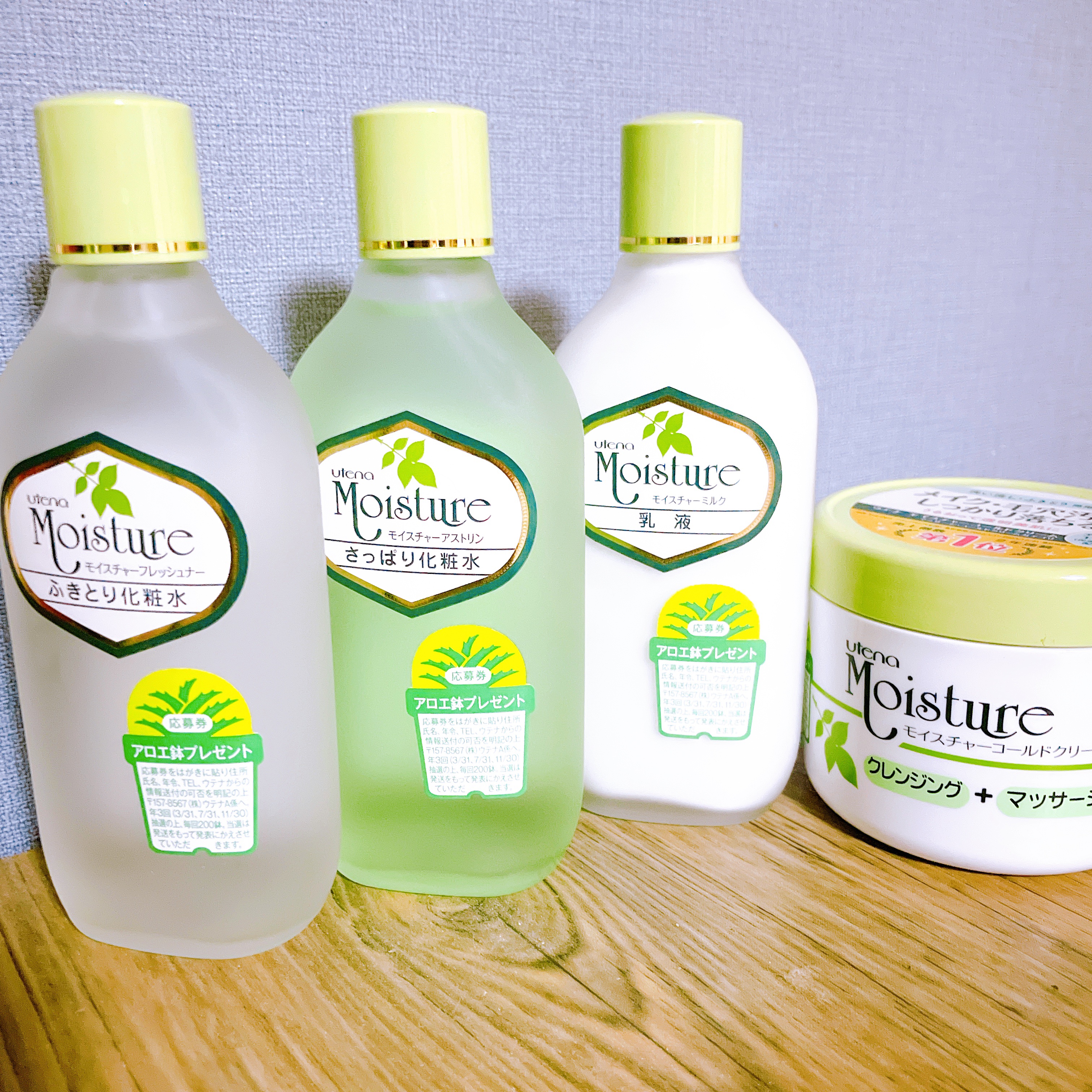 さっぱり化粧水/ウテナモイスチャー/化粧水を使ったクチコミ（1枚目）