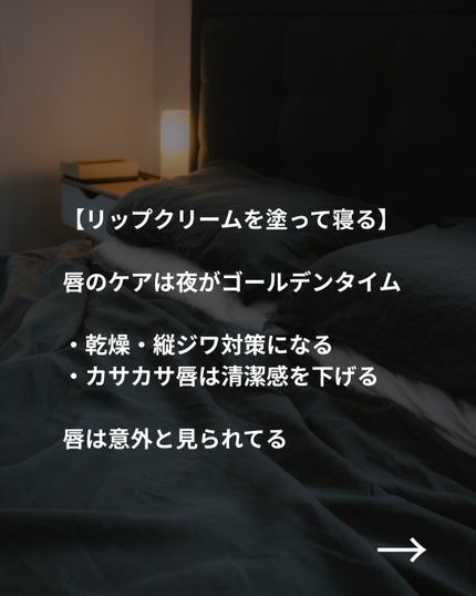 美容ニキ@美容ラボ on LIPS 「..」(3枚目)