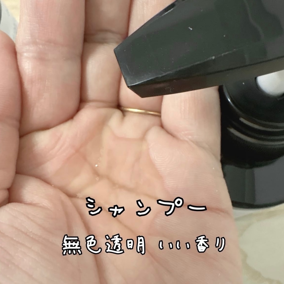 chérim シャンプー＆トリートメント/cherim/市販シャンプーを使ったクチコミ（2枚目）