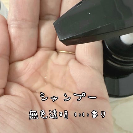 chérim シャンプー&トリートメント/cherim/市販シャンプーを使ったクチコミ(2枚目)