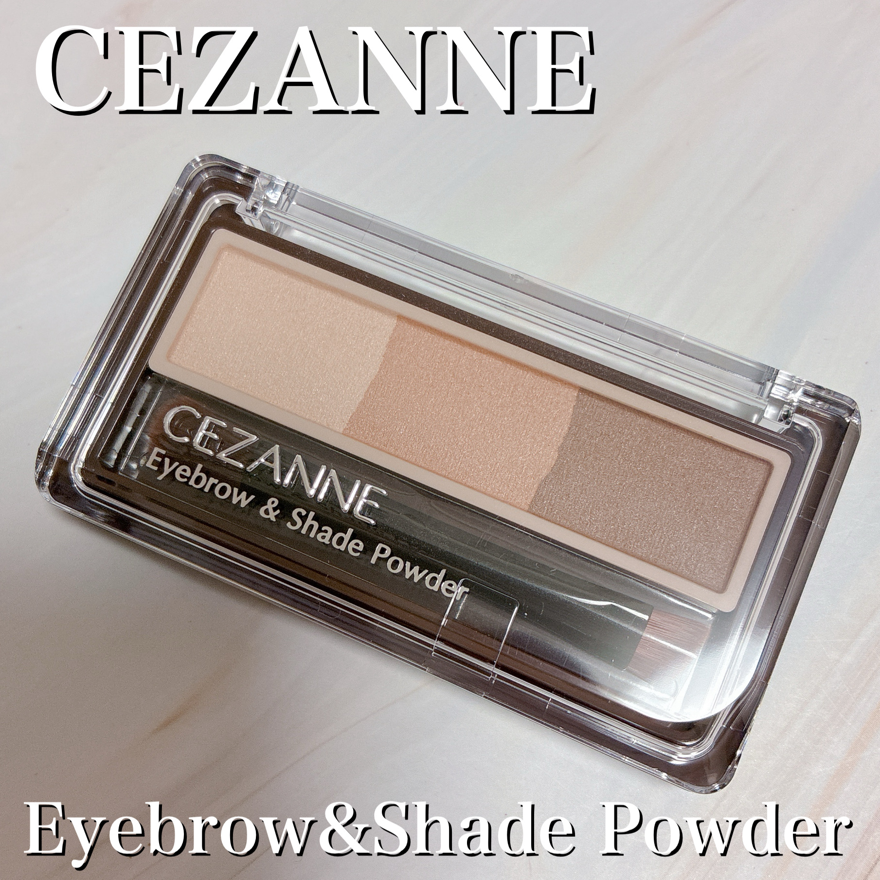 アイブロウ&シェードパウダー/CEZANNE/パウダーアイブロウを使ったクチコミ（1枚目）