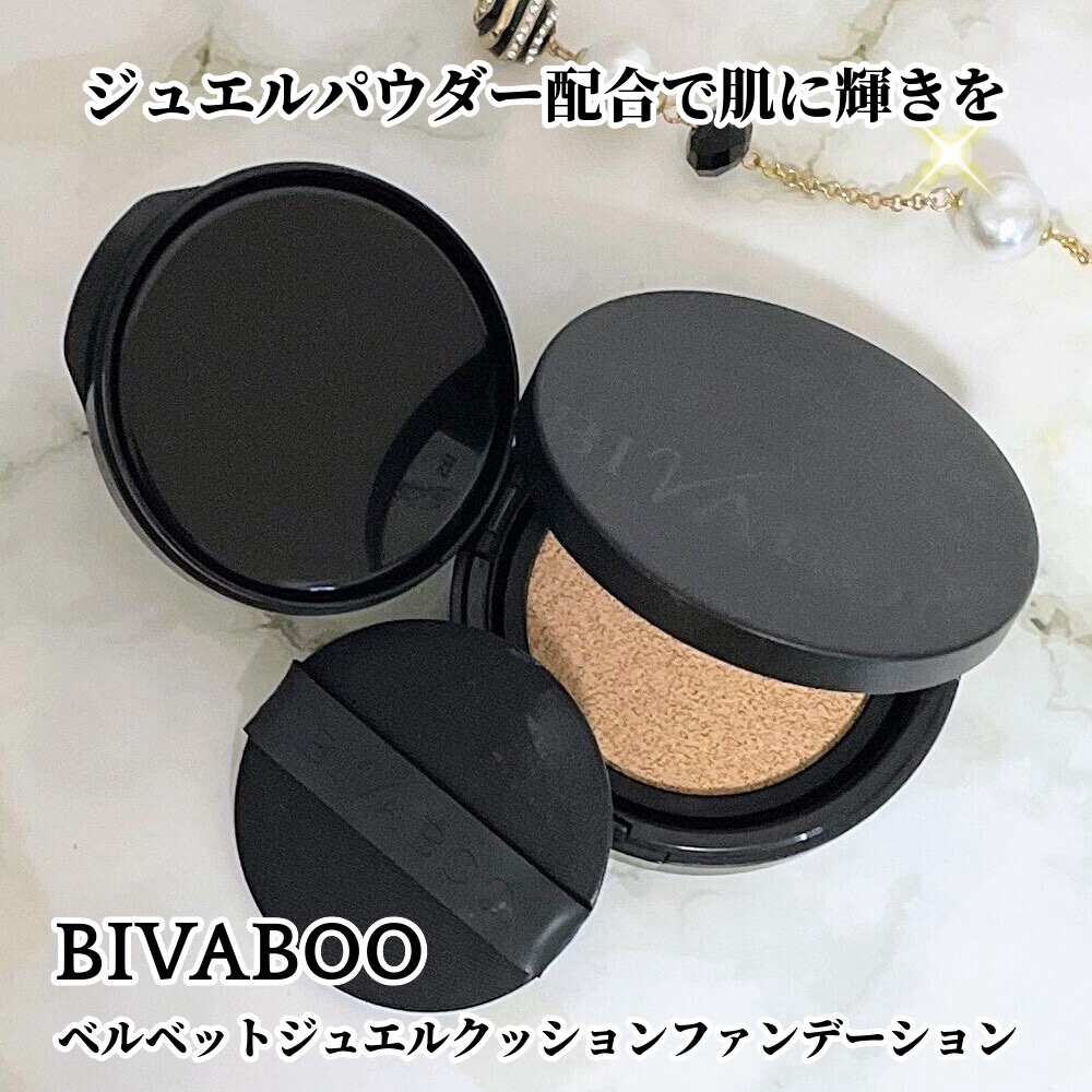 ベルベットジュエルクッション/BIVABOO/クッションファンデーションを使ったクチコミ（1枚目）