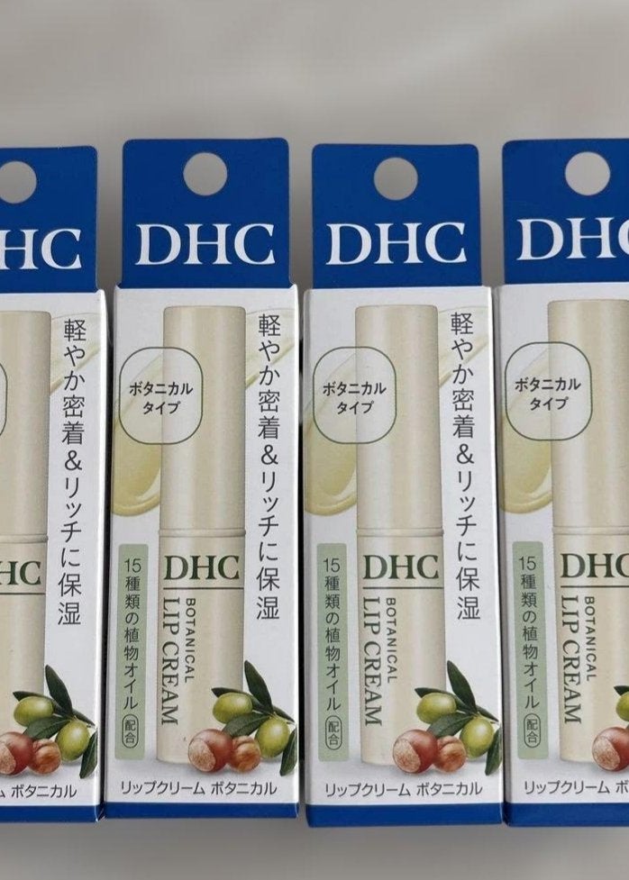 リップクリーム ボタニカル/DHC/リップクリームを使ったクチコミ(1枚目)