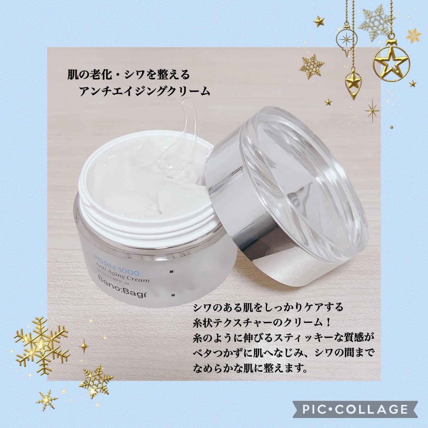 PDRNリフティングアンプル/BANOBAGI/美容液を使ったクチコミ(8枚目)