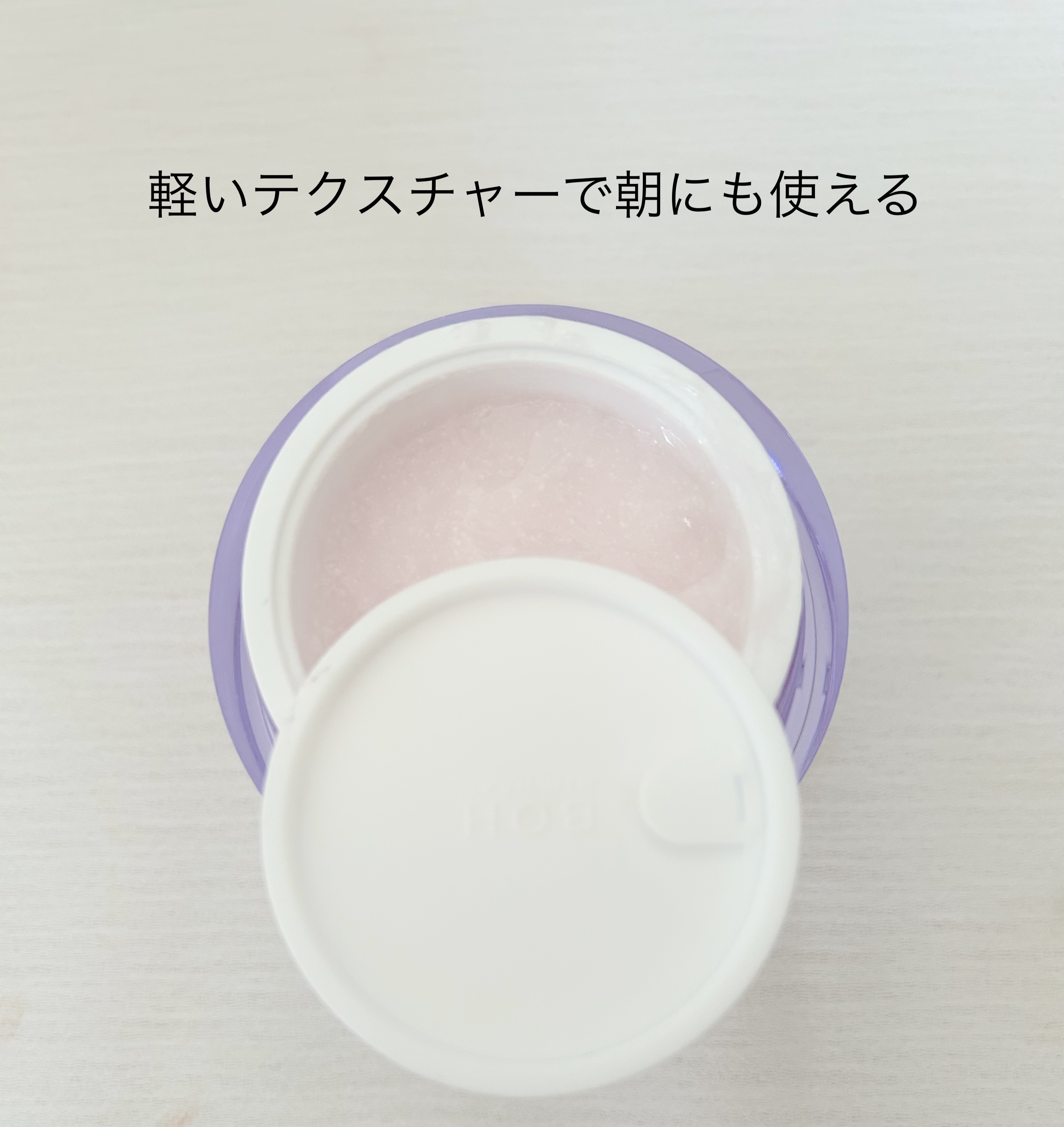 プロバイオダーム コラーゲン リモデリングクリーム/BIOHEAL BOH/フェイスクリームを使ったクチコミ（3枚目）