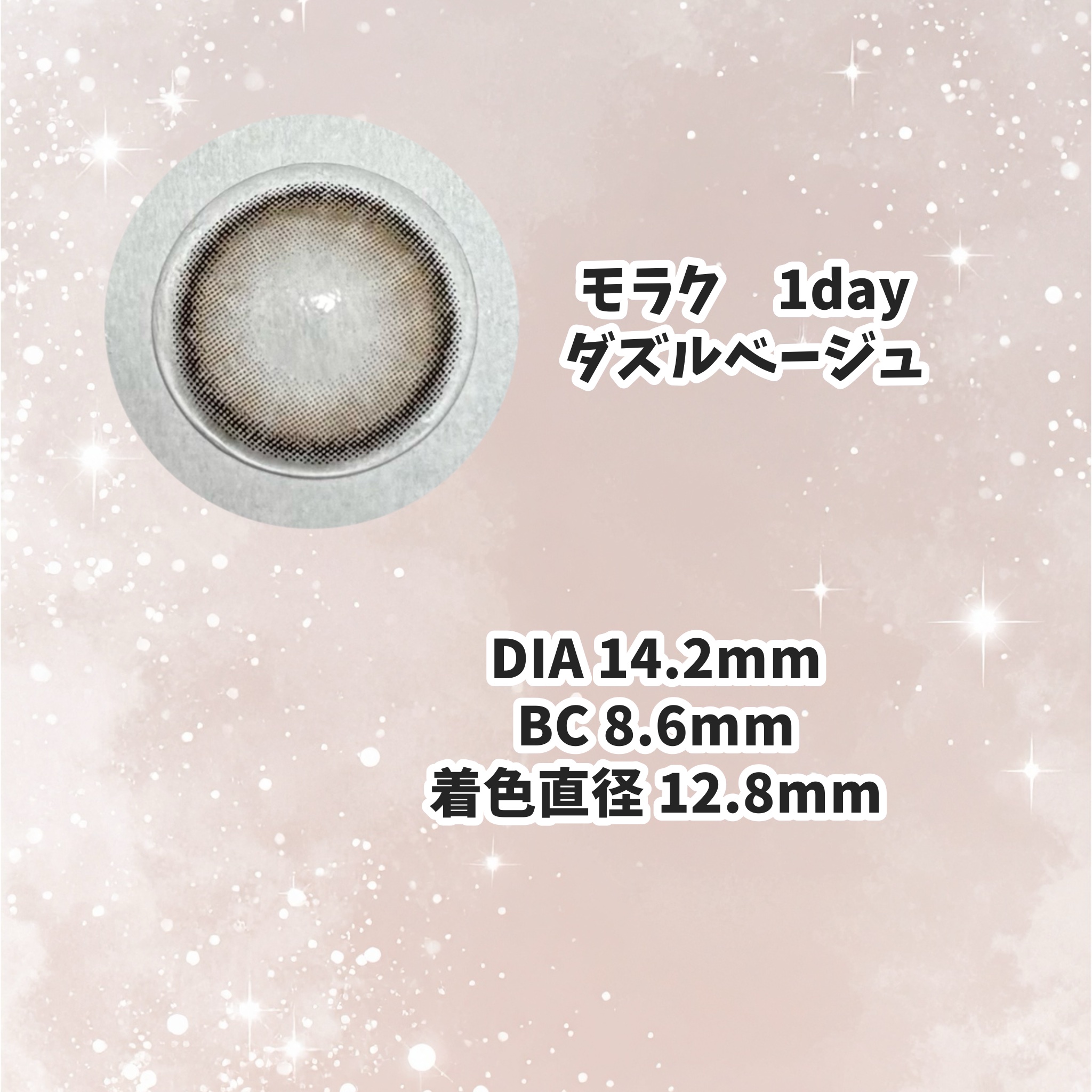 MOLAK 1day/MOLAK/ワンデー（１DAY）カラコンを使ったクチコミ（2枚目）